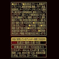 伊藤園 広口缶 トリュフ香るポタージュ 170g 1箱（30缶入）