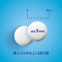 イブクイック頭痛薬 84錠 エスエス製薬 生理痛 頭痛 歯痛 咽喉痛 関節痛 筋肉痛 神経痛 腰痛 肩こり痛【指定第2類医薬品】