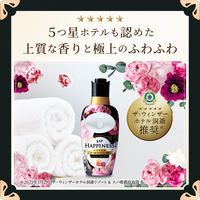 レノア ハピネス 夢ふわタッチ ジャスミン＆ムスク 詰め替え 超メガ特大 1900mL 1セット（1個×6） 柔軟剤 P＆G