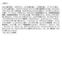 F ORGANICS（エッフェオーガニック） ディープモイスチャー スキンオイル 20ml コスメキッチン