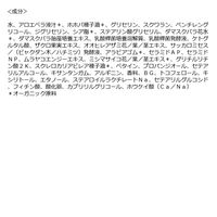 F ORGANICS（エッフェオーガニック） ディープモイスチャー ミルク K オスマンサスの香り 120ml コスメキッチン