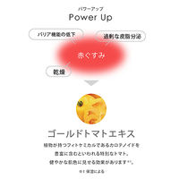 F ORGANICS（エッフェオーガニック） モアブライトニング クレンジングリキッド 150ml コスメキッチン