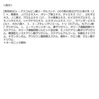 F ORGANICS（エッフェオーガニック） モアブライトニング ホワイトセラム 30ml コスメキッチン