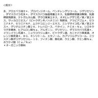 F ORGANICS（エッフェオーガニック） ディープモイスチャー ローション 150ml コスメキッチン