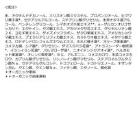 F ORGANICS（エッフェオーガニック） ナチュラルハンドクリーム N ローズ＆シダーウッド 50g コスメキッチン