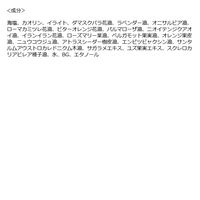 F ORGANICS（エッフェオーガニック） アロマバスソルト ローズ＆ラベンダー 270g コスメキッチン