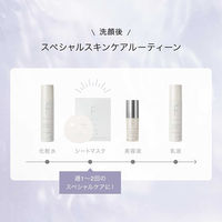 F ORGANICS（エッフェオーガニック） モアブライトニング シートマスク4枚入り コスメキッチン