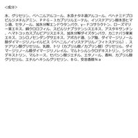 O by F（オーバイエッフェ） リペアトリートメント　シルバーオスマンサスの香り 250g コスメキッチン