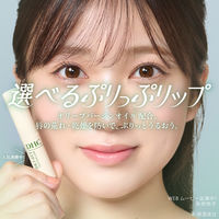 DHC（ディーエイチシー） リップクリーム　ボタニカル 1.5g