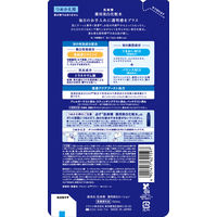肌美精　薬用美白化粧水　詰替用 150mL クラシエ