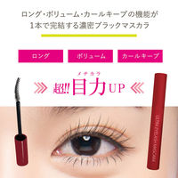 ウルトラアイラッシュマスカラ　濃密ブラック 青和通商