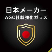 トリニティ iP16e/14/13/13 Pro 高透明 フレームG TR-IP25S-G3-CCBK 1個