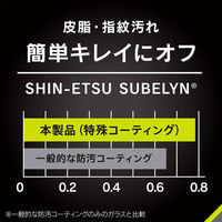 トリニティ iPhone 16 Pro ゴリラ 高透明 FG TR-IP24M3-G3-GOCCBK 1個