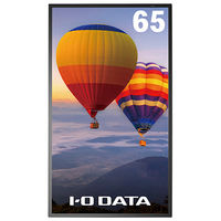 I ・O DATA(アイ・オー・データ) 強化ガラス&防塵仕様 24時間連続稼働対応4K液晶ディスプレイ LCD-U651D-P 1台（直送品）