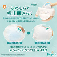 パンパース おむつ パンツ Lサイズ （9～14kg）1セット（36枚入×4パック）肌へのいちばん P＆G 【NEW】