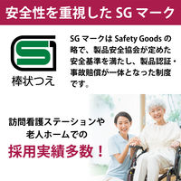 竹虎 バンブーステッキワイド 折りたたみ杖 ネイビー 104992 1本