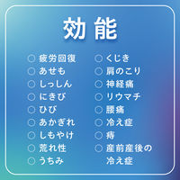 入浴剤 オフロム スローリータブレット ムスクサボンの香り 1箱（4錠入） にごりタイプ アース製薬
