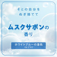 入浴剤 オフロム スローリータブレット ムスクサボンの香り 1セット（1箱（4錠入）×2） にごりタイプ アース製薬