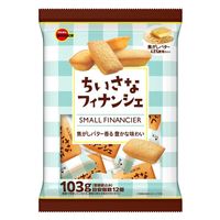 洋菓子 個包装 お配り菓子 ちいさなかすていら　フィナンシェ ２種アソート　１セット（１袋×4）