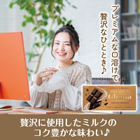 チョコレート菓子 プレミアムガーナ　ダークミルク　70g 1セット（1個×6）