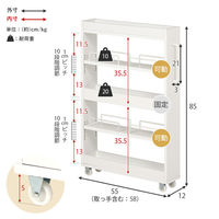 【軒先渡し】萩原 隙間収納ワゴン 幅120×奥行580×高さ850mm RCC-1532WH 1台（直送品）