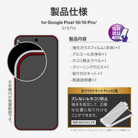Google Pixel 10/Pixel 10 Pro/Pixel 9/9 Pro ガラスフィルム ゴリラガラス 超透明（直送品）