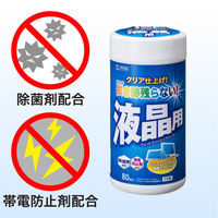 サンワサプライ  OAウェットティッシュ（液晶用） CD-WT4K2（直送品）