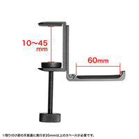 サンワサプライ  折りたたみ式バッグハンガー PDA-STN86BK（直送品）