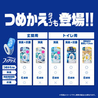 ファブリーズ トイレ用消臭剤+抗菌 トイレ用 置き型 ウルトラ・フレッシュ・シャボン 1セット（1パック（本体+詰替1個）×2） P＆G