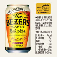 ノンアルコールビール サントリー The BEZERS ザ・ベゼルズ 缶 350ml 1ケース(24本)
