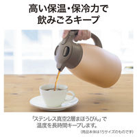 ステンレスポット 1.0L マットカッパー SH-HC10-NU 1個 卓上・テーブルポット 保冷保温 ZOJIRUSHI（象印）