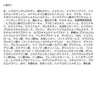 ピントアップ カバーアイクリーム 15g 明色化粧品