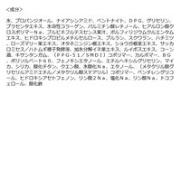 ピントアップ アイセラムR 15g 明色化粧品