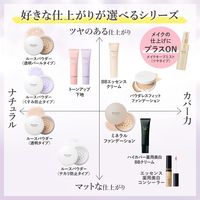 モイストラボ ルースパウダー くすみ防止タイプ 30 ラベンダー SPF30 PA++ 明色化粧品
