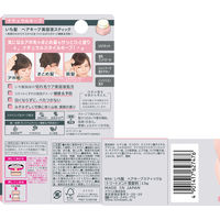 いち髪　ヘアキープ美容液スティック（ナチュラルキープ） 13g クラシエ
