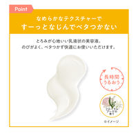Avene（アベンヌ）　Ｃ＋　ラディアンス　セラム　30ml 資生堂
