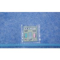 サンファミリー 洗える防ダニ除湿シート ブルー a25017 1セット(2枚組)