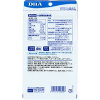 DHC DHA（60日分） 1セット（1袋（240粒）×2） 記憶力 EPA 機能性表示食品 ディーエイチシー サプリメント