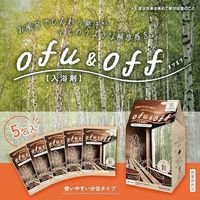 オフオフ リラックスバーチの香り お湯の色 ウッディオレンジのお湯（透明タイプ） 1セット（1箱（5包入）×2） アース製薬