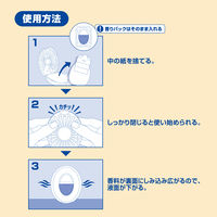 【数量限定】ファブリーズ 消臭芳香剤 トイレ用 金木犀＆マンダリン 詰め替え入り本体ケース 1個 P＆G