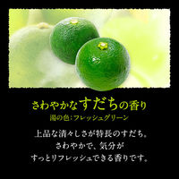 バブ 至福の柑橘めぐり浴 1箱（12錠入） 入浴剤 透明タイプ 花王