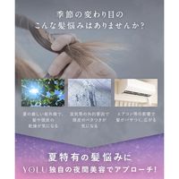 YOLU（ヨル） モクテル リラックスナイトリペアトリートメント 440g I-ne　限定