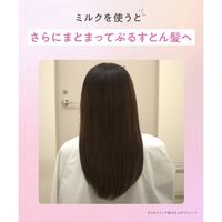 collagem（コラジェム） ストレートエッセンスヘアミルク 80g I-ne