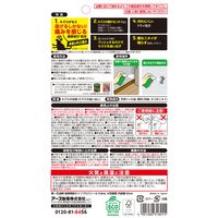 ねずみ除け 忌避剤 ネズミのみはり番 1プッシュ式スプレー 50回分 1個 アース製薬