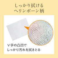 数量限定 ゆるりと金木犀リフレッシュシート 20枚 グローバルプロダクトプランニング