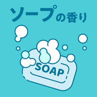 ダニ除け 対策 置き型 アースダニよけ ヨケルンダニ！ ソープの香り 1セット（1個×2） アース製薬