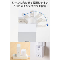 エレコム USBタップ 電源タップ コンセント×3口 USBーC×2 USBーA×1 白 ECT-37-3AC2WH 1個