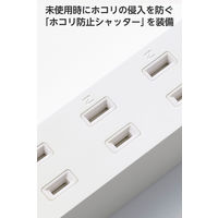 エレコム USBタップ 延長コード 3m コンセント×3口 USBーC×1 A×2 白 ECT-38-3A2C30WH 1個