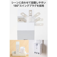 エレコム USBタップ 電源タップ コンセント×3口 USBーA×3 白 ECT-37-3A3WH 1個