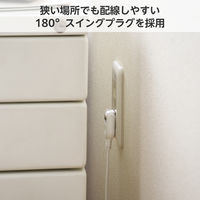 エレコム USBタップ 延長コード 50cm コンセント×3口 USBーC×2 A×2 白 T-U08-3A2C205WH 1個